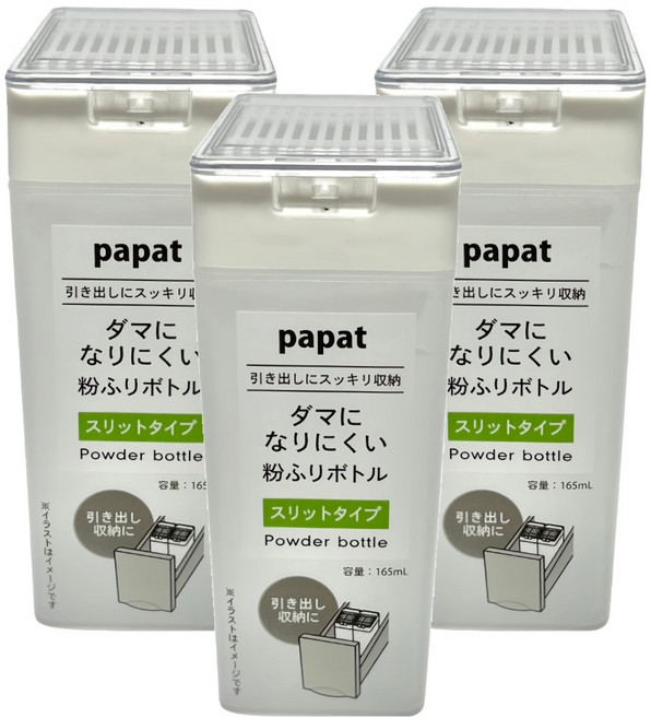 SURUGA PAPAT 不易結塊粉篩瓶 165ml 3個 掀蓋方瓶 上蓋透明 鹽罐 香料瓶 胡椒粉瓶