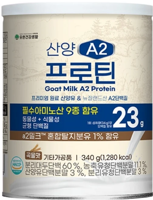 유한건강생활 산양유 A2 프로틴, 340g, 1개 - 쿠팡