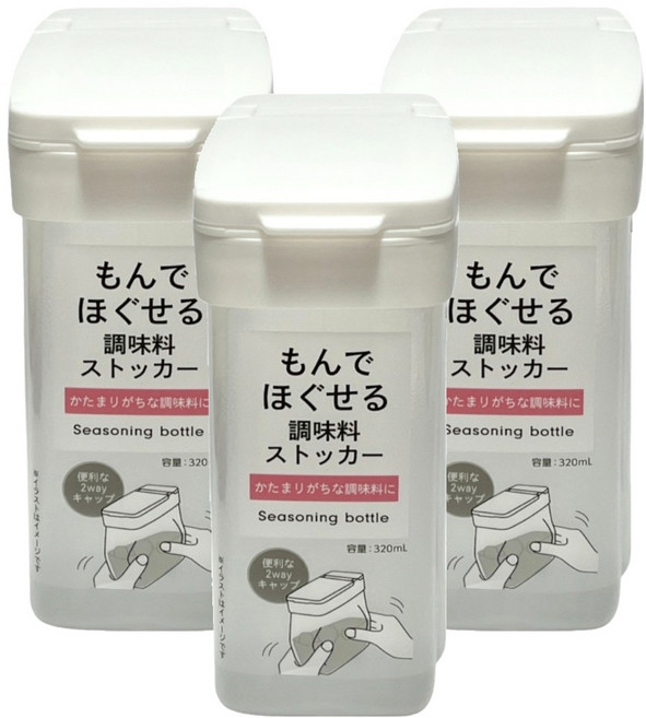 SURUGA 按壓軟質雙孔調味容器, 320ml, 3個