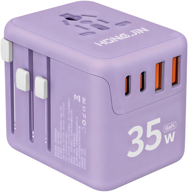 HONG JIN 宏晉 旅行轉接頭 35W HJ-UNI35 紫色, 1個