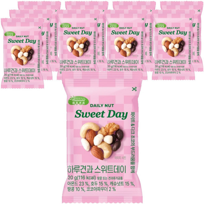 하루견과 스위트데이 믹스넛, 20g, 10개