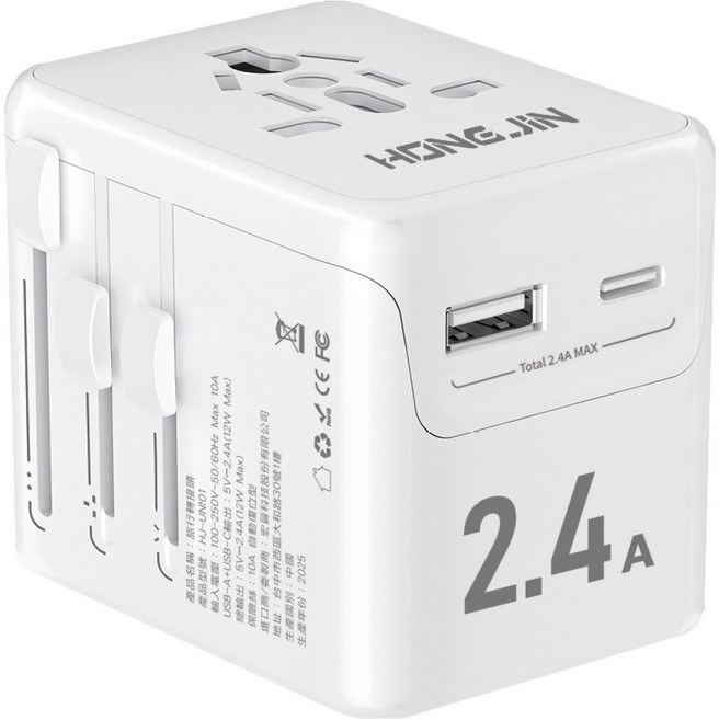 HONG JIN 宏晉 旅行轉接頭 HJ-UNI01 12W 白色, 1個