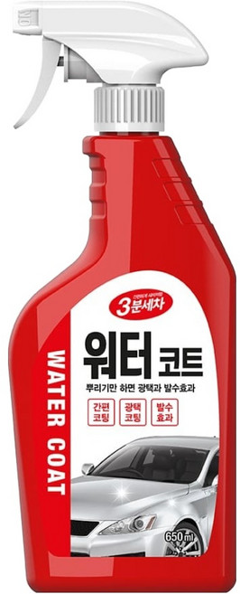 3분세차 카렉스 뿌리기만 하면 광택과 발수 효과 워터코트, 650ml, 1개