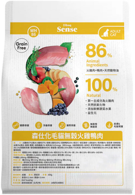 Dibaq Sense 森仕 化毛貓無穀乾飼料 WH86, 1包, 300g, 火雞 + 鴨肉