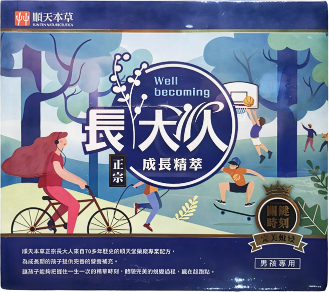 順天本草 長大人成長精萃 男方, 1個, 300ml