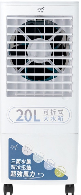 日虎 水冷扇 20L, LAN2-282