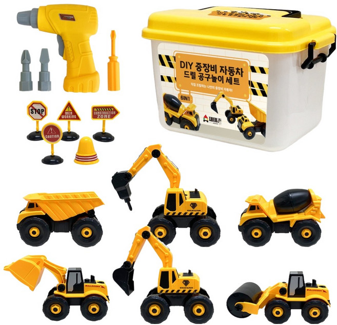 재미존 DIY 중장비 자동차 드릴 공구놀이 세트, 혼합색상, 1세트