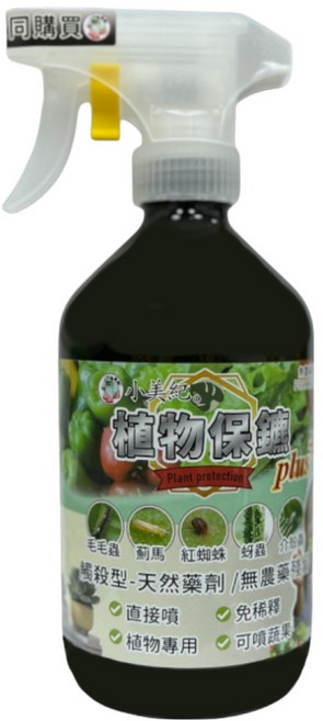 小美紀 多肉植物保鑣 噴嘴型植栽專用除蟲劑 217H, 500ml, 1個