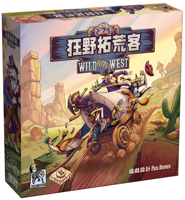 BROADWAY 栢龍 狂野拓荒客桌遊 wild tiled west 繁體中文版, 1套, 家庭聚會遊戲