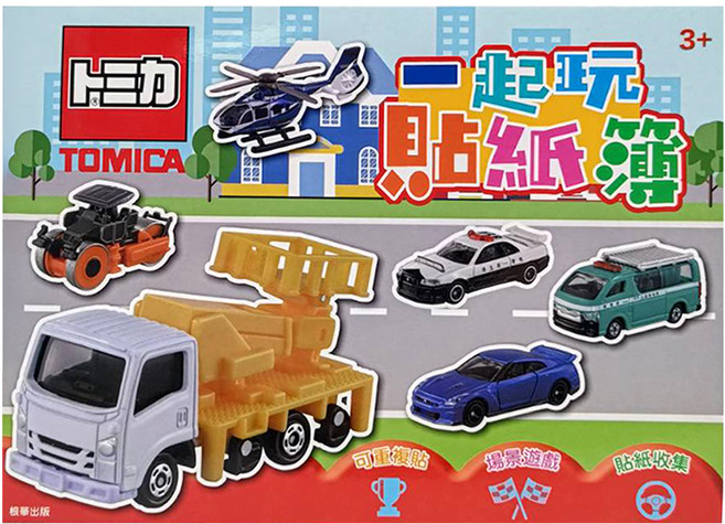 TOMICA 一起玩貼紙簿 TM002C, 平裝書