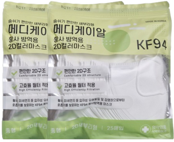 메디케이알 데일리핏 새부리형 황사 마스크 중형 KF94, 25개입, 2개, 미디화이트