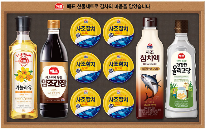 사조 해표 스페셜 C1호 선물세트, 1세트