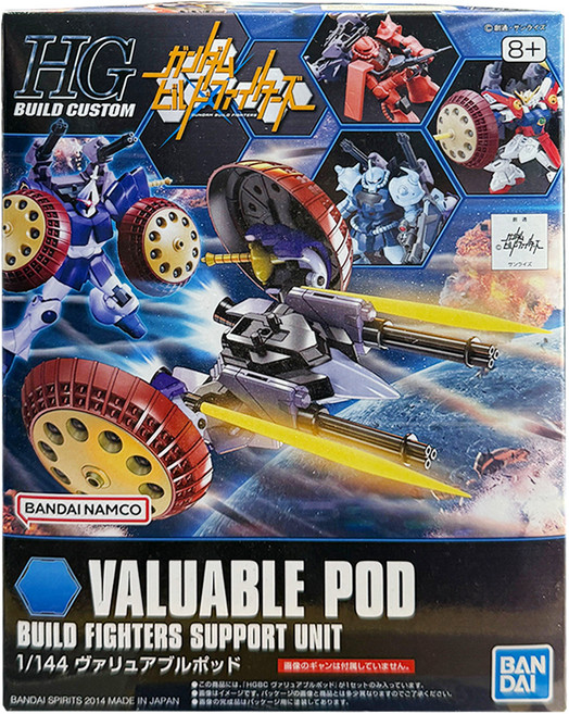 BANDAI 1/144 HGBC 013 鋼彈創鬥者 珍品戰艇 組裝模型, 1個