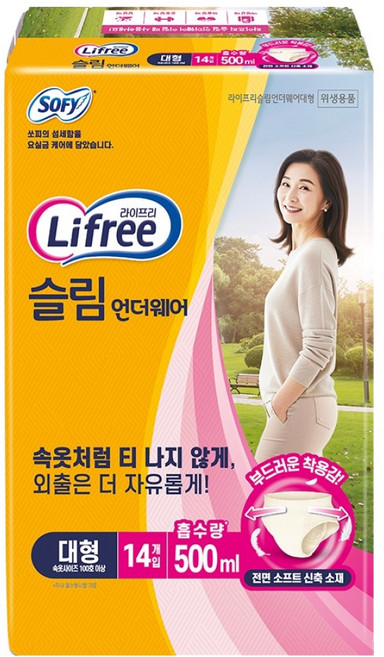 라이프리 슬림 언더웨어 성인기저귀, 대형, 14매입, 1개