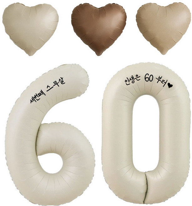 파티아일랜드 생일 레터링 하트 풍선 세트, 환갑, 1세트