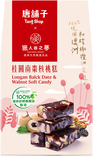 HUNTER'S DREAM 獵人谷之夢 橄欖油南棗核桃糕 桂圓, 1個, 160g