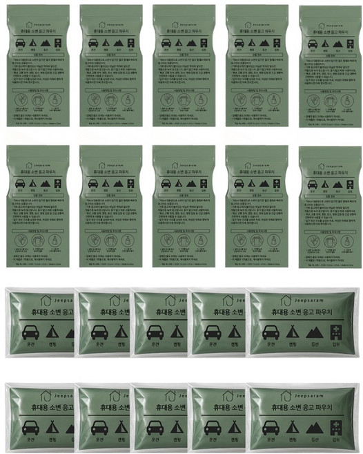 집사람 휴대용 소변 응고 파우치, 카키, 20개