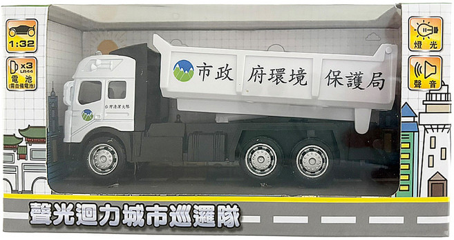 love color 樂彩森林 聲光迴力城市巡邏隊, 1個, 環保回收車 白色