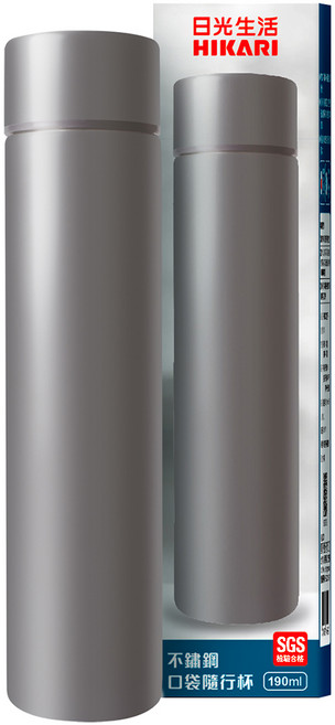 HIKARI 日光生活不鏽鋼口袋隨行杯 H284, 灰色, 190ml, 1個