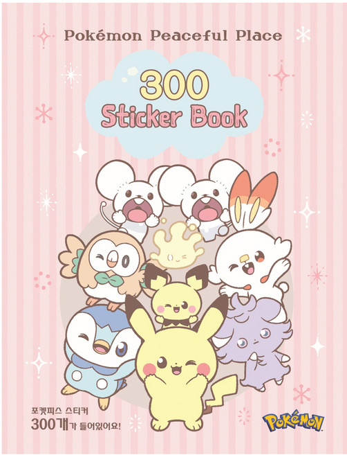 포켓피스 300스티커북, 유니콘
