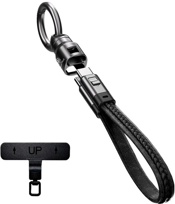 Meet Mind 皮紋鋅合金鑰匙扣充電線 48V-5A PD240w, 1個, 黑色, 22cm