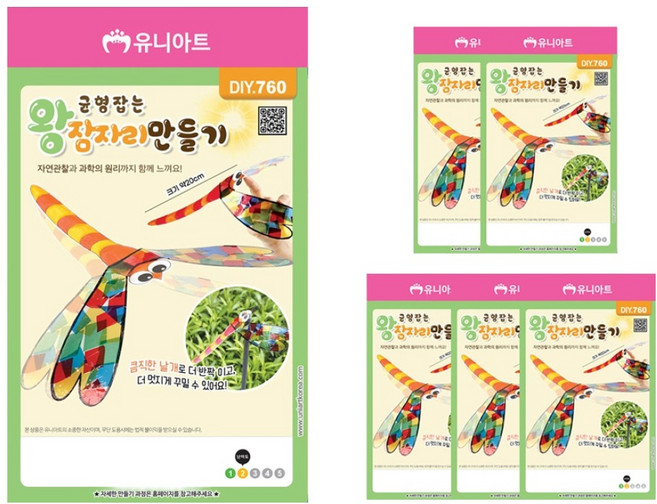 유니아트 균형잡는 왕잠자리만들기 DIY760 세트, 혼합색상, 6세트