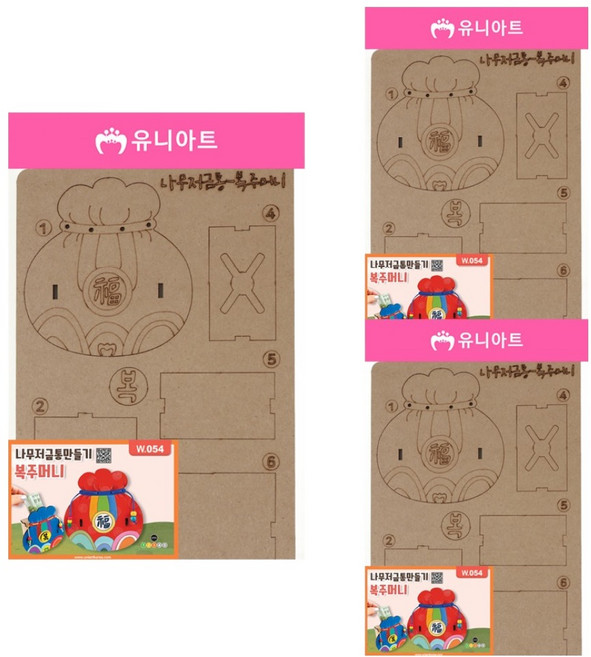 Uniart 木製福袋存錢筒DIY組 W054 套組, 3套, 混合顏色