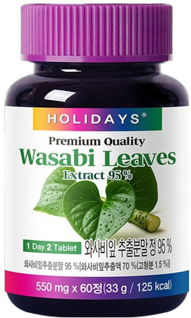 홀리데이즈 와사비잎 추출물 95%, 60정, 1개