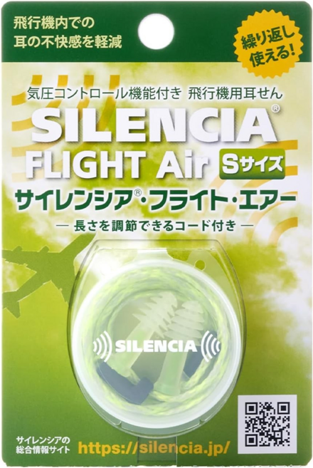 Silencia DKSH 有線耳塞 附收納盒 S 綠色, 1個, 1個裝