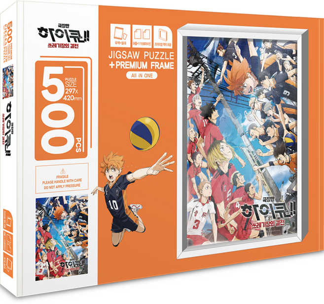 토이앤퍼즐 하이큐 쓰레기장의 결전 직소 퍼즐 + 액자 세트, 혼합색상, 1세트, 500피스