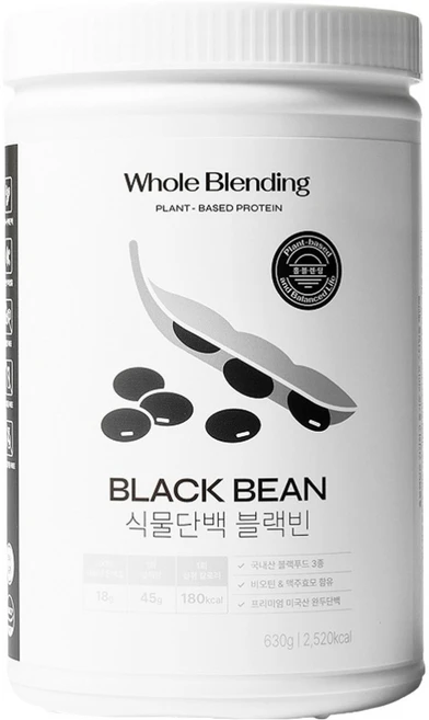 홀블렌딩 식물단백 블랙빈, 630g, 1개 - 쿠팡