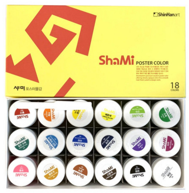 ShaMi 學生用罐裝廣告顏料組 18個裝, 20ml, 1色
