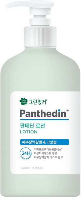 그린핑거 판테딘 더마 피부장벽강화 고보습 로션, 500ml, 1개