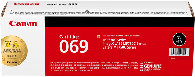 캐논 정품 토너 카트리지 CRG-069, 1개, Black