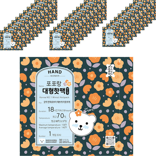 포포랑 포켓형 대용량 핫팩 대형 160g, 60개