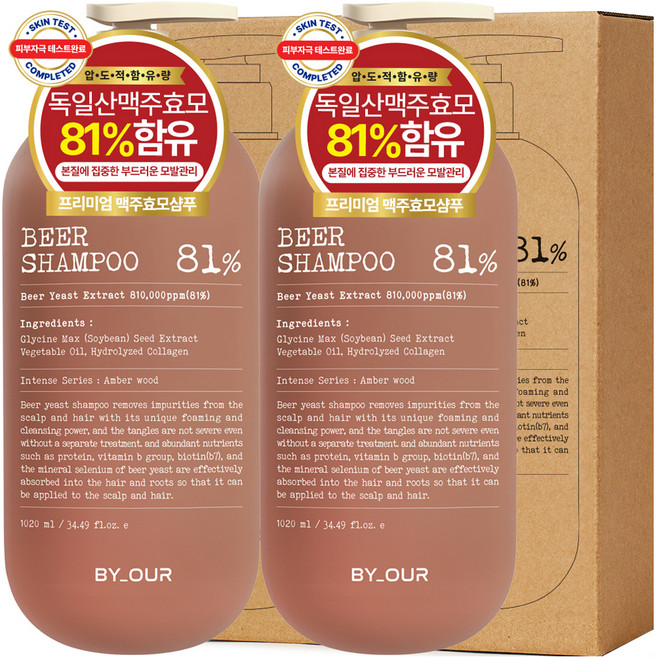 바이아우어 블랙비어81 탈모 샴푸 앰버우드, 1.02L, 2개