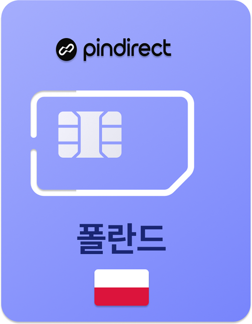 핀다이렉트 폴란드 유십칩, 1개, 15일, 매일 500MB 소진시 저속 무제한