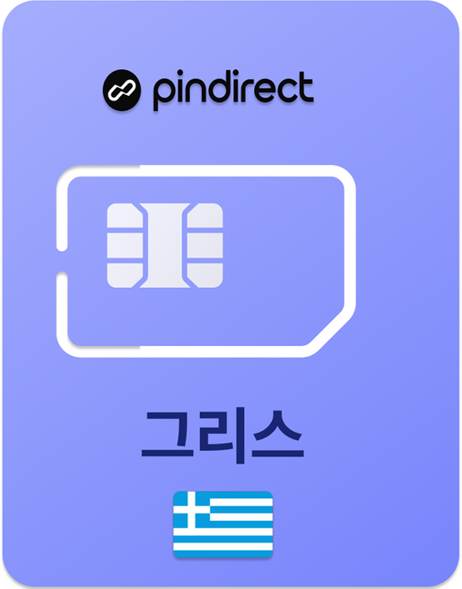 핀다이렉트 그리스 유심칩, 1개, 12일, 매일 3GB 소진시 저속무제한