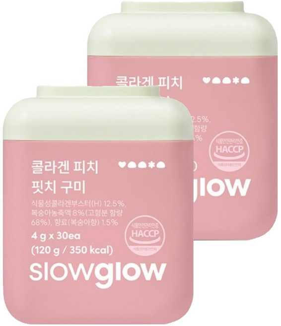 슬로우글로우 식물성 콜라겐 핏치 구미, 30회분, 2개