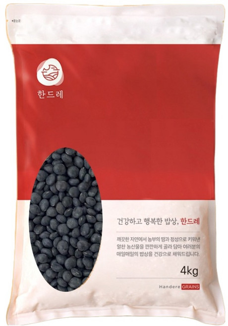 한드레 블랙 렌틸콩, 1개, 4kg