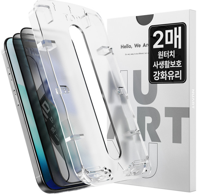 누아트 원터치 에어리스 부착틀 가이드 사생활보호 풀커버 강화유리 휴대폰 액정보호필름 2p 세트, 1세트