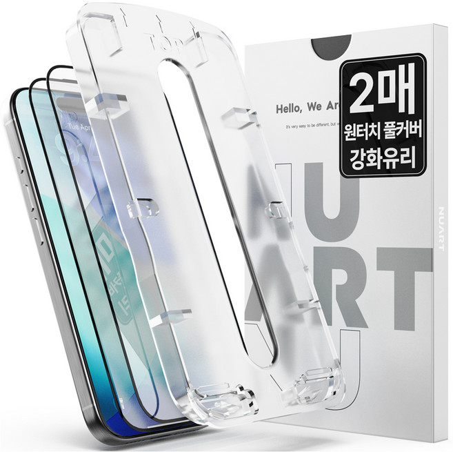누아트 원터치 에어리스 부착틀 가이드 풀커버 강화유리 휴대폰 액정보호필름 2p 세트, 1세트