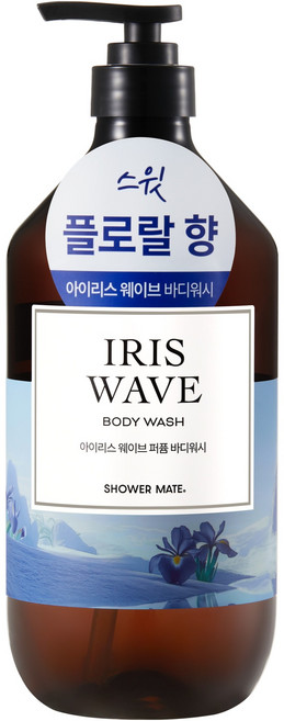 샤워메이트 로얄 모이스처 퍼퓸 블루밍 아이리스 웨이브 바디워시, 1L, 1개