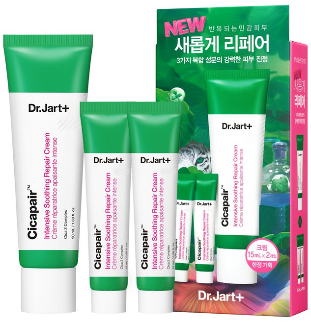 닥터자르트 시카페어 인텐시브 수딩 리페어 크림 50ml + 15ml x 2p 세트, 1세트