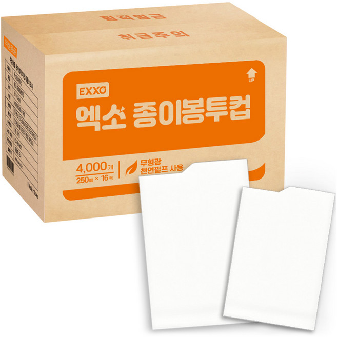 엑소 위생 종이봉투컵, 250개입, 16개