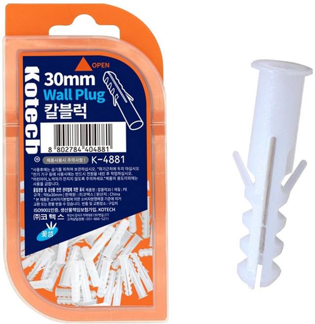 코텍스 칼블럭 세트, 1개