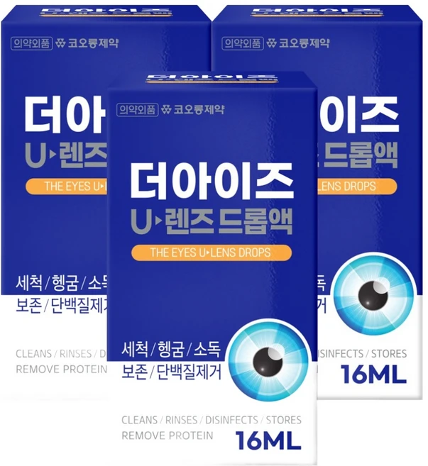 코오롱제약 더아이즈 U렌즈 드롭액, 16ml, 3개 - 쿠팡