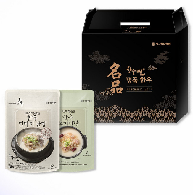 한우먹는날 영양 충전 한우 한마리 곰탕 600g 4p + 도가니탕 700g 4p 선물세트, 1세트