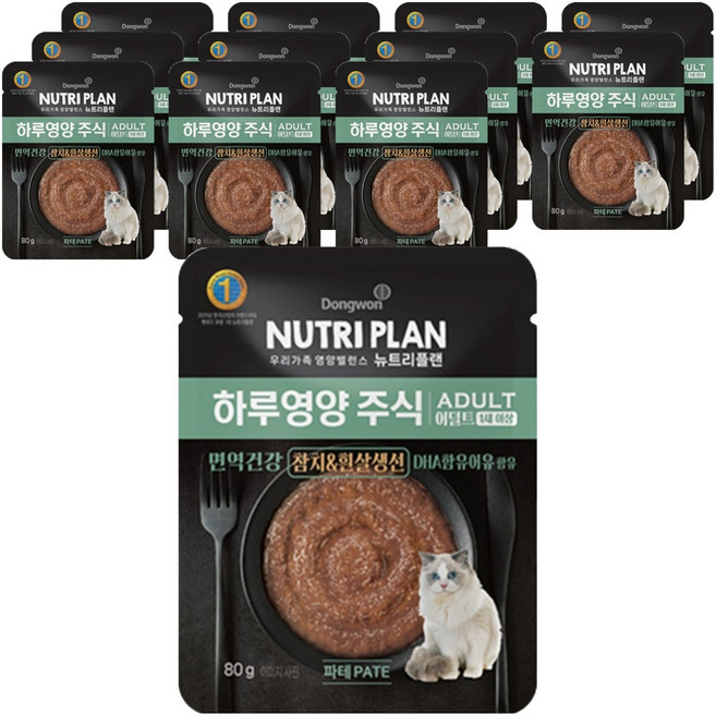 동원뉴트리플랜 어덜트 고양이 하루영양 주식파우치 흰살생선, 80g, 12개
