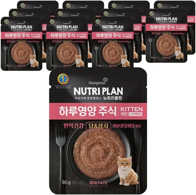 동원뉴트리플랜 키튼 고양이 하루영양 주식파우치, 80g, 12개, 닭+참치 - 쿠팡